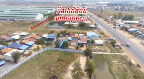 ដីលើផ្លូវជាតិលេខ៤ _តំបន់រោចក្រកុះករ_លក់បន្ទាន់