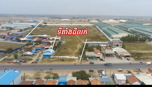 ដីលើផ្លូវជាតិលេខ៤ _តំបន់រោចក្រកុះករ_លក់បន្ទាន់