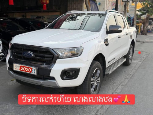 លក់បន្ទាន់