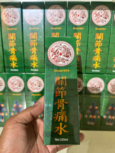 ថ្នាំសន្លាក់ ហង្សនាគ