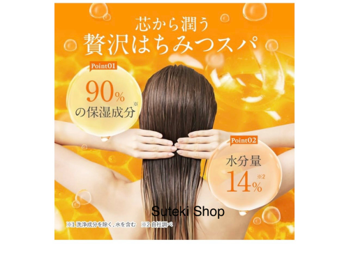 &honey Milky Precious EX Repair Shampoo Treatment Pair Set Upgraded 500ml