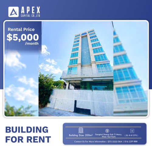 [ អាគារ សម្រាប់ជួល | Building For Rent ]