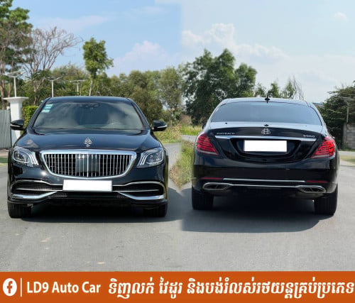 Cars For Sale