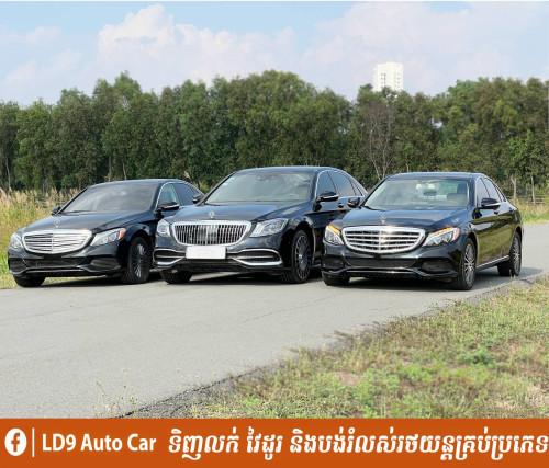 Cars For Sale