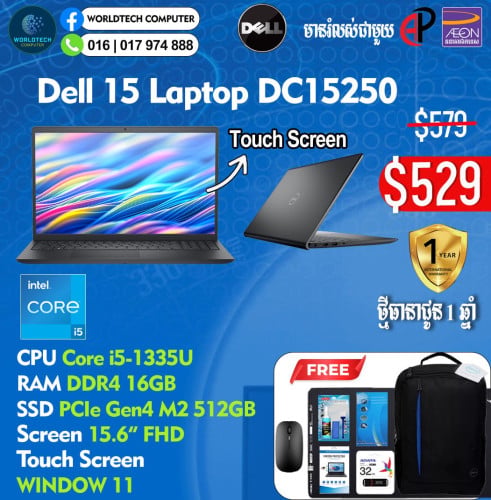 DC-15250 i5-1334U Ram 8G M2 512G 15.6" Touch Screen New=489$