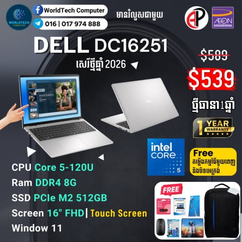 DC-15250 i5-1334U Ram 8G M2 512G 15.6" Touch Screen New=489$