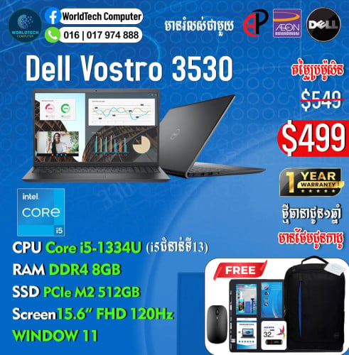 DC-15250 i5-1334U Ram 8G M2 512G 15.6" Touch Screen New=489$