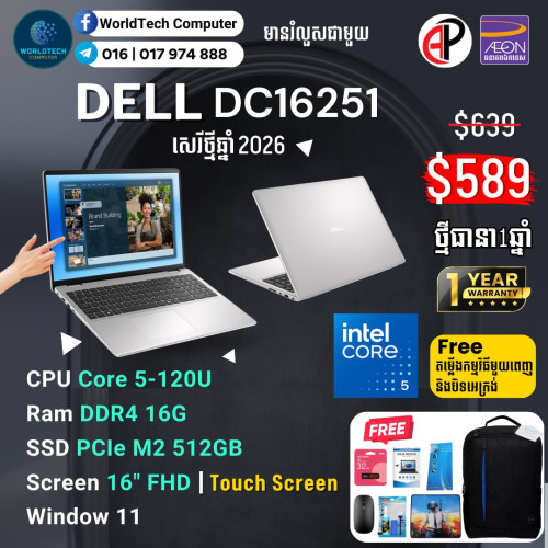 DC-15250 i5-1334U Ram 8G M2 512G 15.6" Touch Screen New=489$