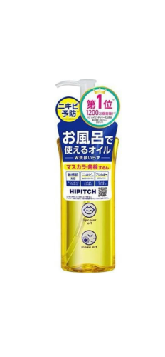 HIPITCH Makeup Cleansing Oil ប្រេងលាងគ្រឿងសម្អាង