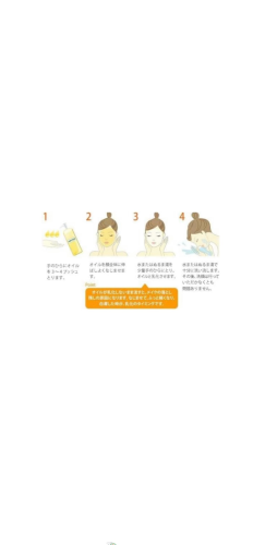 HIPITCH Makeup Cleansing Oil ប្រេងលាងគ្រឿងសម្អាង