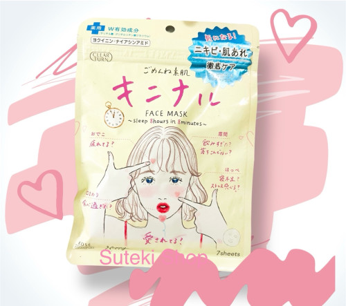 Kose Face Masks / ម៉ាសបិតមុខ បំបាត់មុន