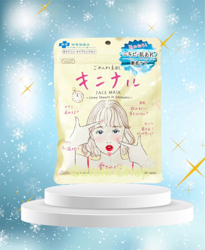 Kose Face Masks / ម៉ាសបិតមុខ បំបាត់មុន