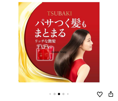 TSUBAKI Premium Moist Shampoo & conditioner Refill (red)