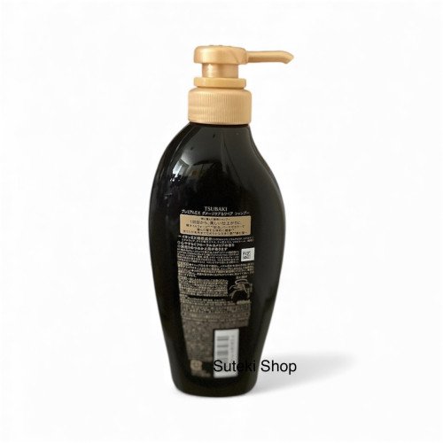 TSUBAKI Shampoo
