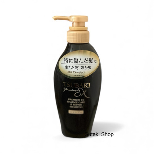 TSUBAKI Shampoo