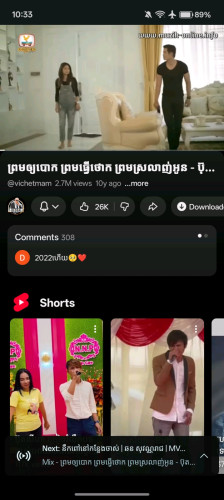 WiFi 4G/ 5G ដើរលឿនណាស់
