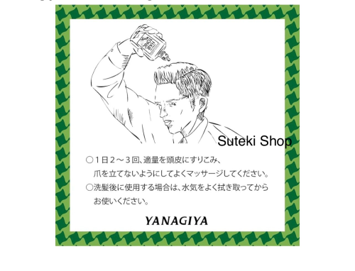 Yanagiya Hair Tonic 360ml