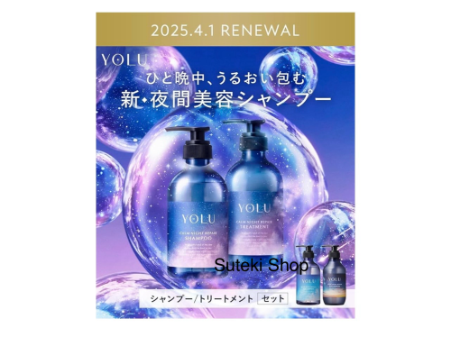 YOLU YORU Shampoo Treatment Set (ヨル)