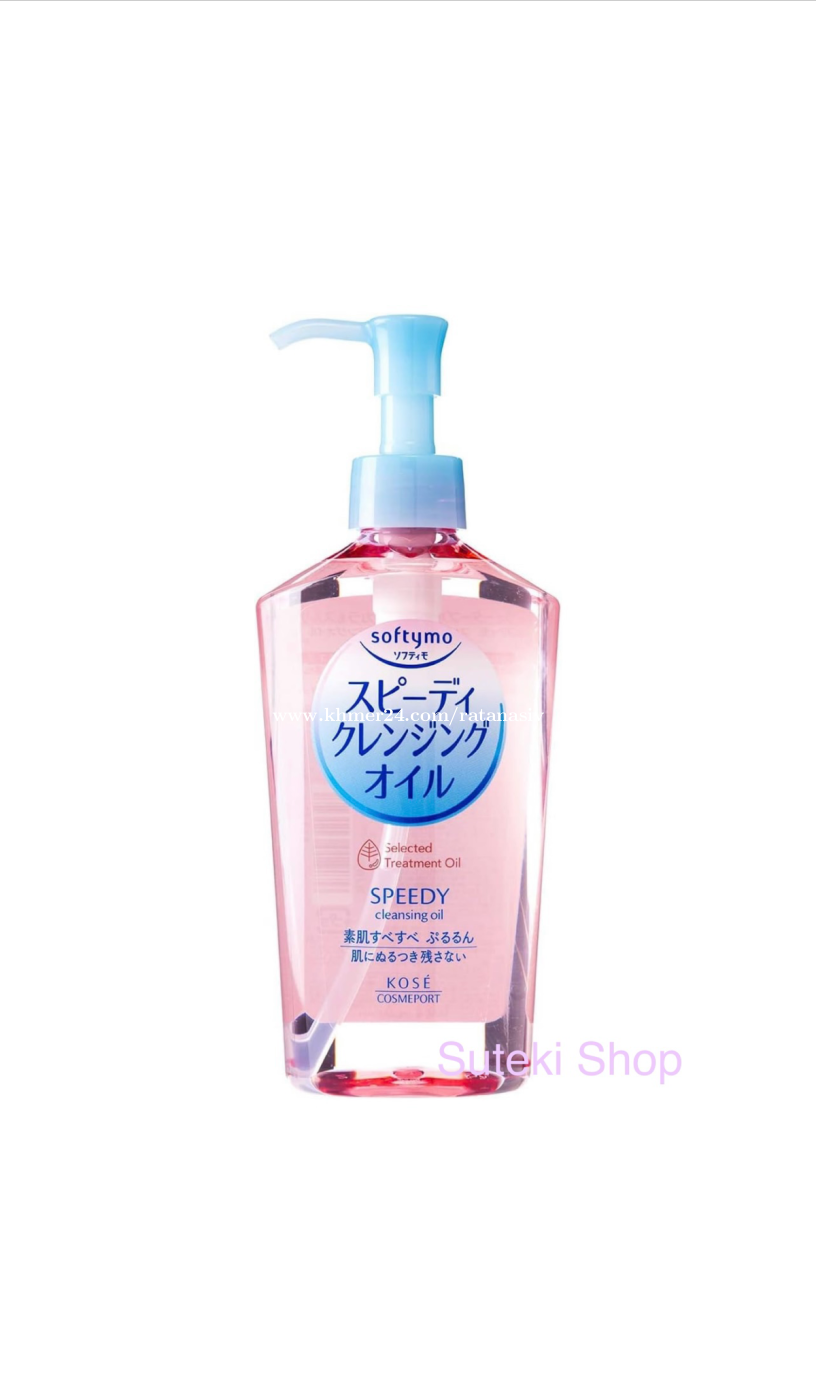 Softymo Cleansing Oil 230ml / ប្រេងលាងគ្រឿងសម្អាង លាងម៉ាស្ការ៉ា