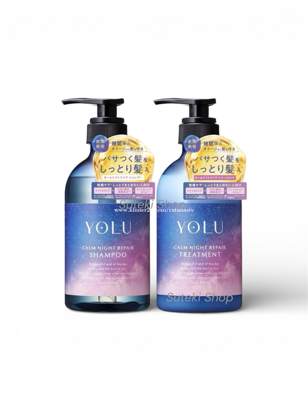 YOLU YORU Shampoo Treatment Set (ヨル)
