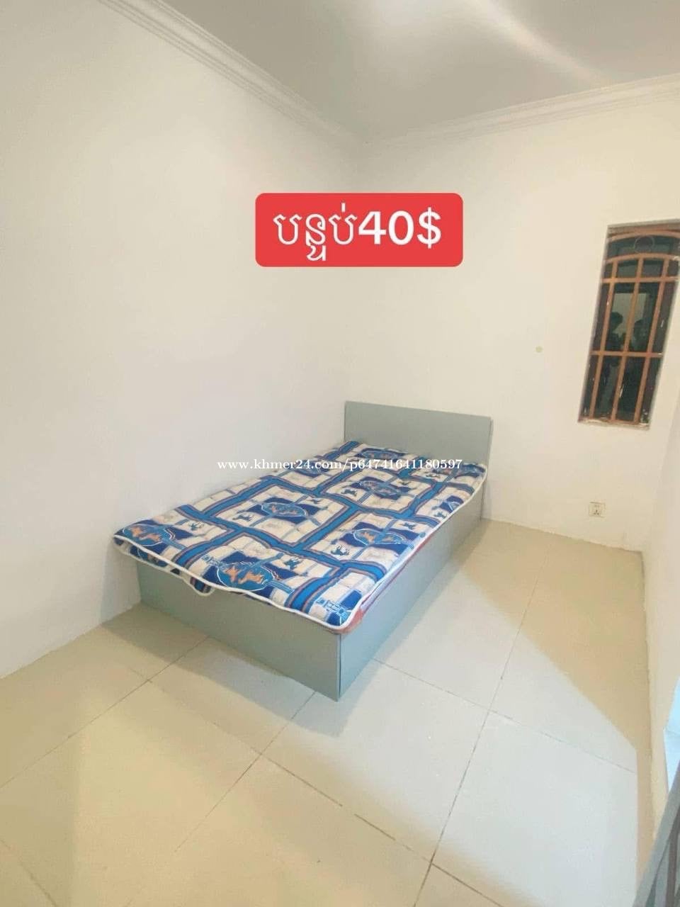 បន្ទប់ជួលស្អាត