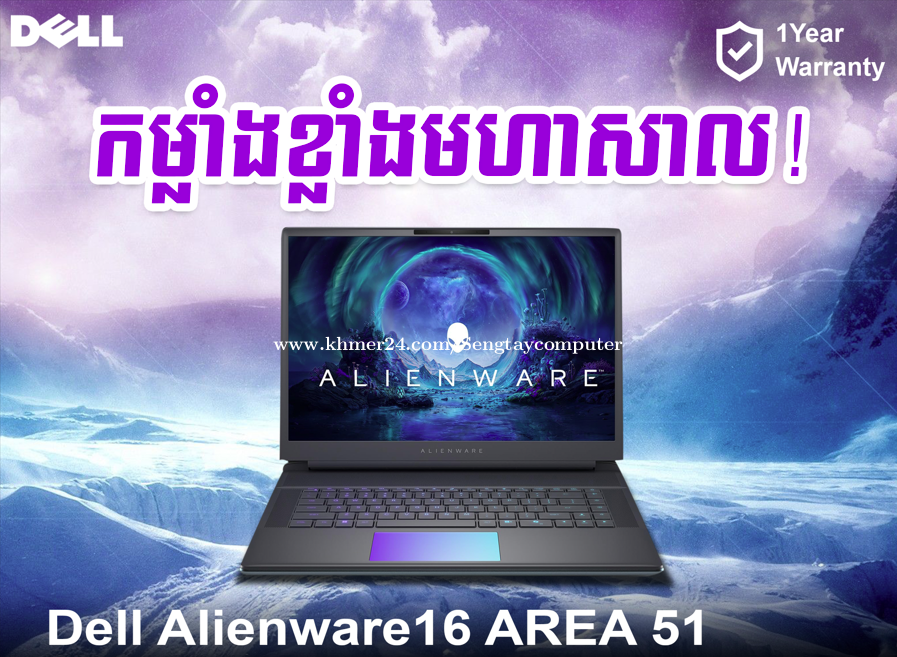 ⚡️កម្លាំងខ្លាំង លឿន ដូចព្យុះ!