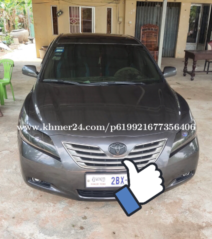 Camry 2007 Hybride ផែនឡានស្អាត បេីកដំបូលSell16000$ចចារ