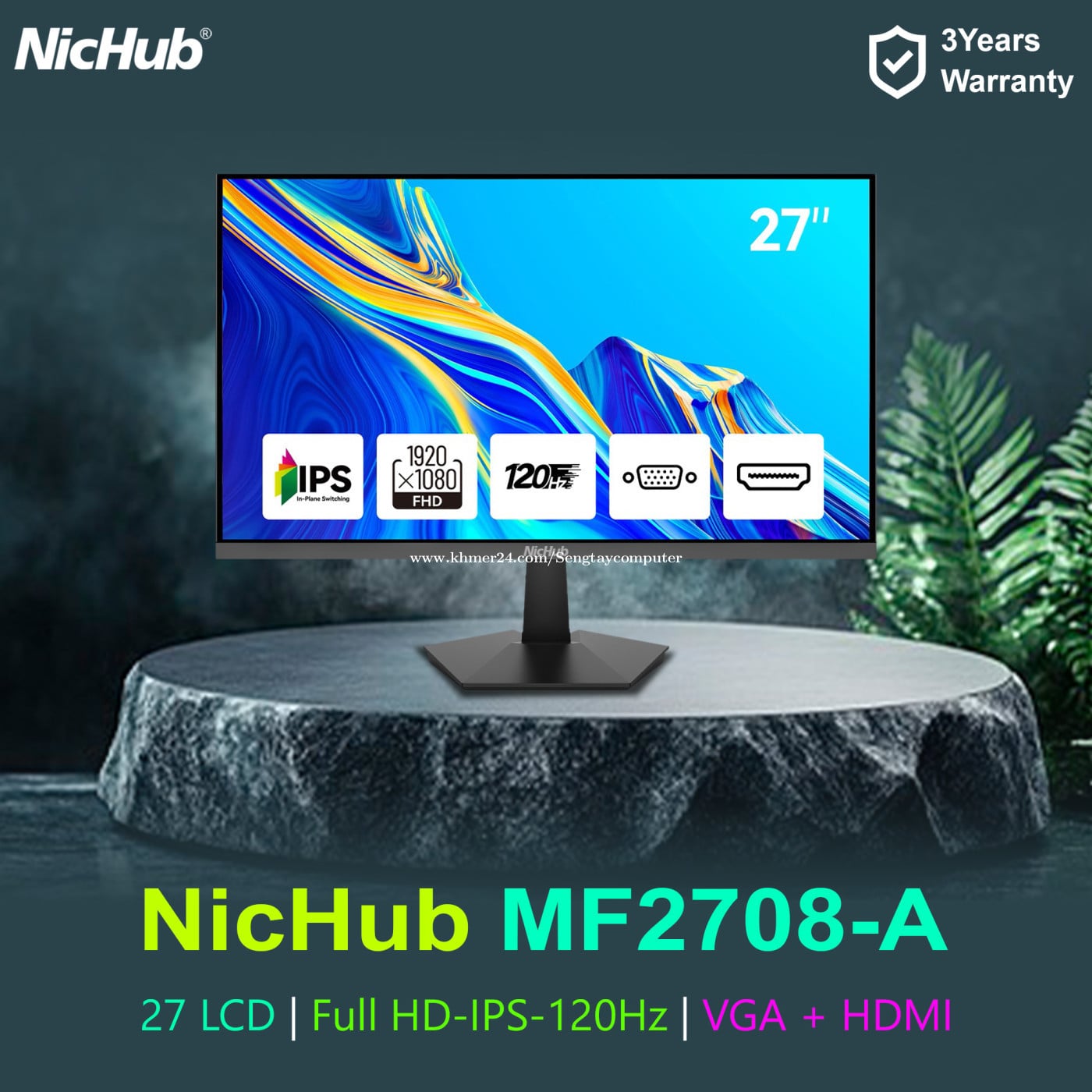LCD ដែលមានទំហំអេក្រង់ធំ 27" FHD-IPS-120Hz