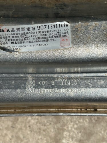 យ៉ាន់ស្ព័រជប៉ុន R20 លក់បងៗ