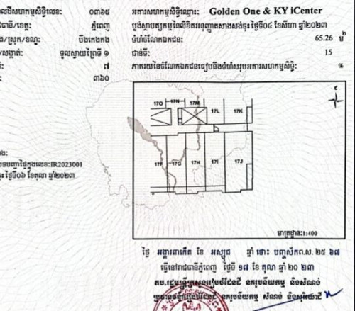 #RT #បន្ទប់ខុនដូជាន់ទី១៥ #សម្រាប់លក់បន្ទាន់..!!! BKK