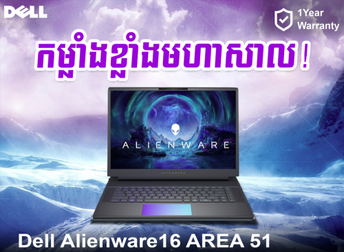 ⚡️កម្លាំងខ្លាំង លឿន ដូចព្យុះ!
