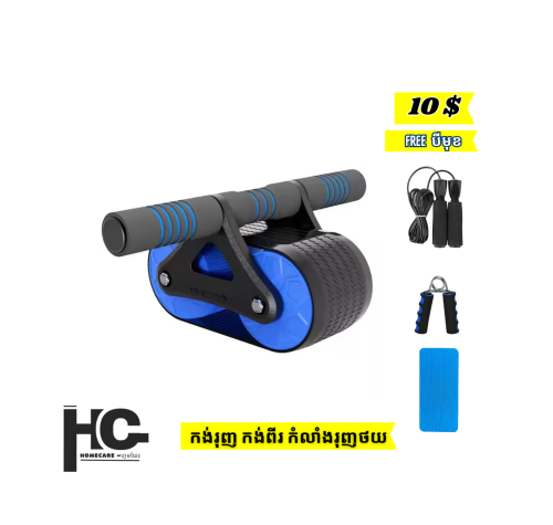 Home Gym Abs Workout Equipment Set ,ឈុតឧបករណ៍ហាត់ប្រាណសម្រាប់សាច់ដុំពោះនៅផ្ទះ