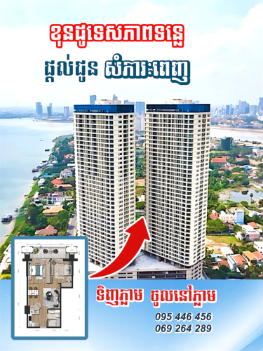 Premium 2-Bedroom