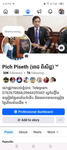 Real page