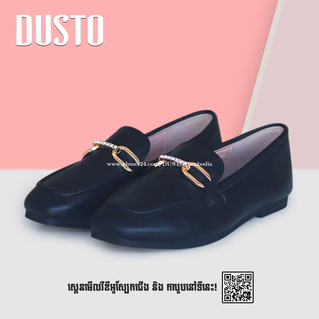 ស្បែកជើងខ្លប់ប្រេន DUSTO-DW0225