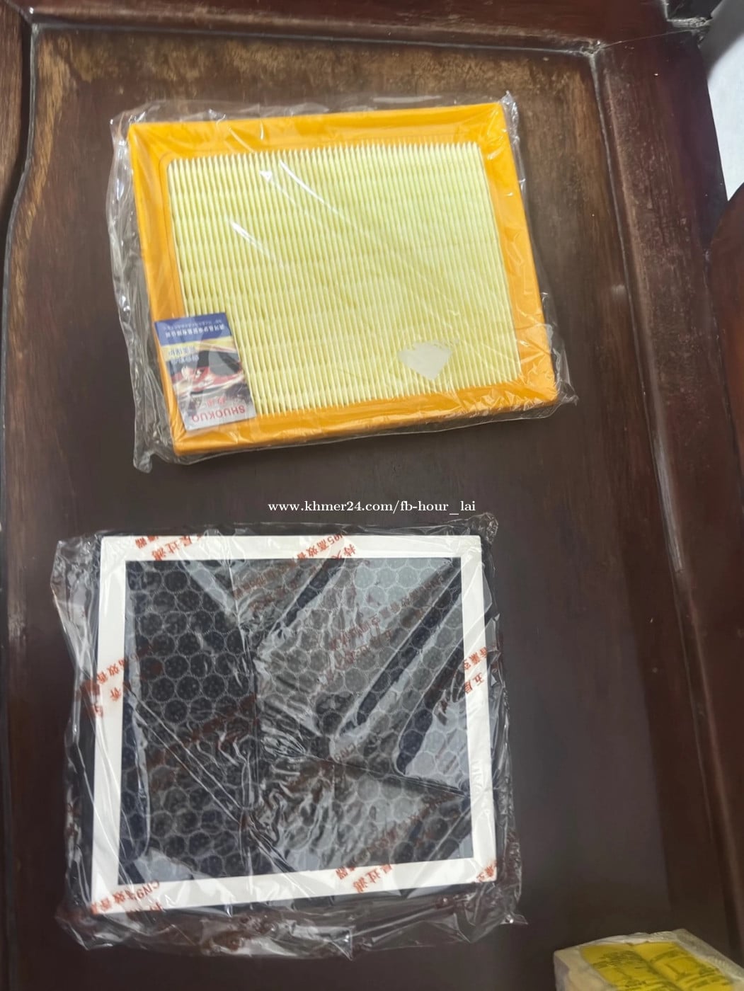 Air Pruis 010-015. មួយឈុត10$