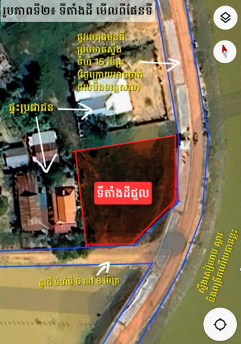 ដីជួលនៅប្របមាត់ស្ទឹងសៀមរាប (ម្ចាស់ផ្ទាល់)