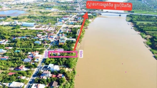 ដីជាប់ទន្លេ