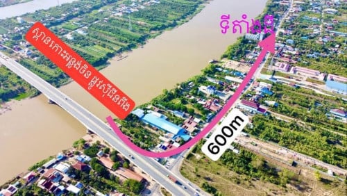 ដីជាប់ទន្លេ