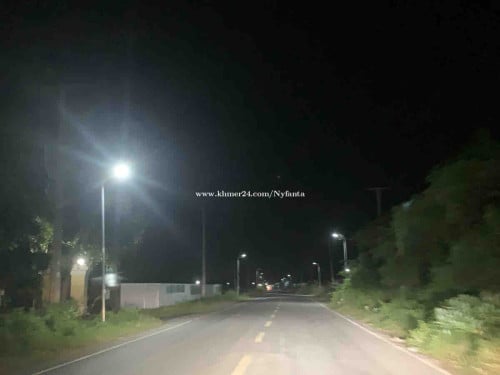 ដីលក់បន្ទាន់
