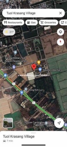 ដីលក់បន្ទាន់