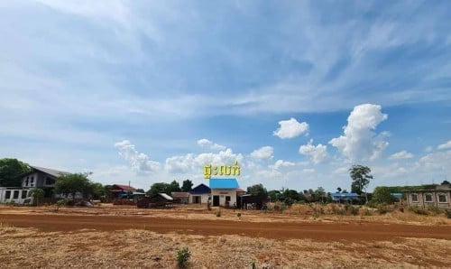 ផ្ទះលក់តម្លៃក្រោមទីផ្សារ