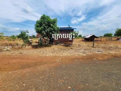 ផ្ទះលក់តម្លៃក្រោមទីផ្សារ