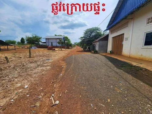 ផ្ទះលក់តម្លៃក្រោមទីផ្សារ