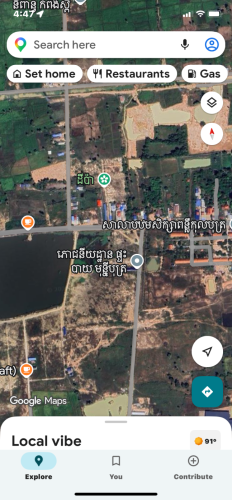 ដីជួល ទំហំ 2ហិតតាកន្លះ ស្រុកគងពិសី ខេត្តកំពង់ស្ពឺ (ហៅផ្លូវ130)