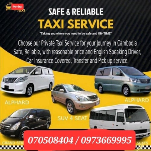 សេវាកម្មជួលឡាន25ខេត្ត/ក្រុង 24H