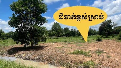 ដីលក់ជិតផ្លូវជាតិលេខ59 42x32 តម្លៃ 28600$ (ចរចាបាន)