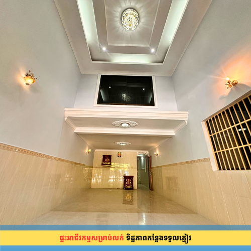 ផ្ទះអាជីវកម្មជាប់ផ្លូវវត្តតាំងក្រសាំងខាងជើង និងត្រឹមតែ 80m ពីវត្តតាំងក្រសាំងខាងជើង