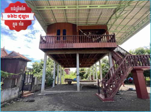 🏦House Available for Urgent Sale at a Special Price (Negotiable).