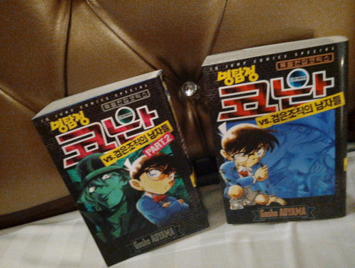 Detective Conan - Korean comic book